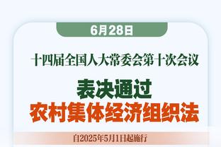 不甘！卡莱尔谈决赛失利：我们必须要记住我们此刻的感受